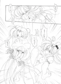 [Anthology] Bishoujo Doujinshi Anthology 18 - Moon Paradise 11 Tsuki no Rakuen (Bishoujo Senshi Sailor Moon)