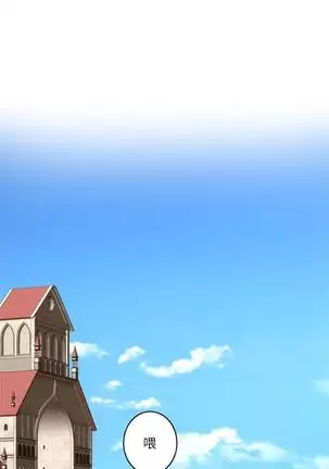 （周4）S-Mate 1-40 中文翻译（更新中）