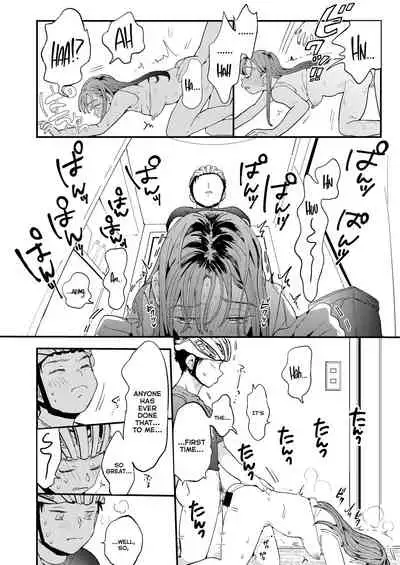 ●●●r Chinko o Tanomitai Onee-san｜The Girl Who Wants to Order Uber Dicks