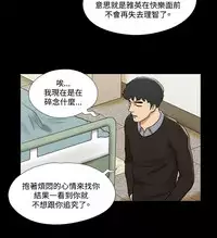 17 Couple Game:couple game 17种性幻想:情侣游戏 62-63END (chinese)