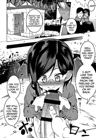 Love Petit Gate Ch.1-4