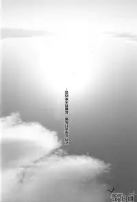 (C83) [Takeo Company (Sakura)] Kenbou Gorilla wa Banana no Yume o Miruka? | 健忘的大猩猩会梦见香蕉吗? (Resident Evil) [Chinese] [黑夜汉化组]