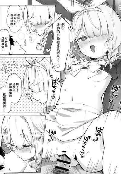 Heaven's Blue | 宛若天堂的蔚蓝