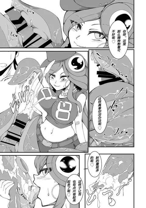 Monster musume no iru Hna nichijou OFFLINE (肉包汉化组)