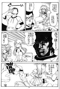 [Okinawa Taieki Gunjinkai (Yasunaga Kouichirou)] Hand Maid Fuhai (Hand Maid May)