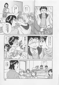 [Hotta Kei] Jyoshidai no Okite (The Rules of Women's College) vol.2