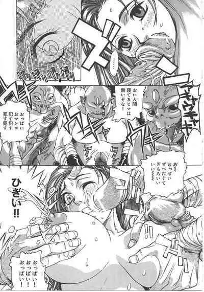 Tokyo Resort | Resort in Tokyo