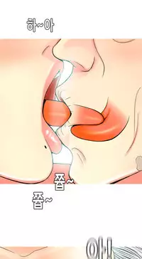 Hooker Ch.1-36 (English) (Ongoing)