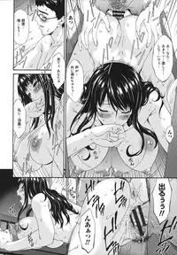 [Bai Asuka] Hametorare