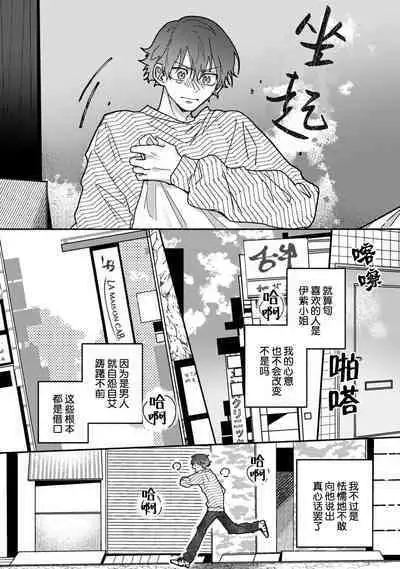 Uso to Yellowknife | 谎言与黄色小刀