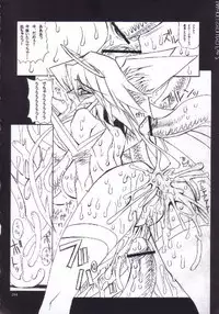 [Kikyakudou (Karateka-VALUE)] Mahou Syoujyo Eye (Mahou Shoujo Ai)