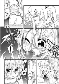 (Koumasai) [Dot Eito (Sawayaka Samehada)] Koishi-chan to Sukebe Suru Hon (Touhou Project) [English] {Hennojin}