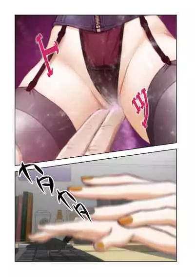 [Kamenoashi] H Mate 1-4