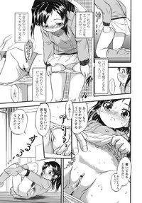 [Tomozawa Shou] PUNISUJI♡ KOLOLIN