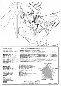 [Team☆Satisfaction (Toshi Aki)] Shunkan Yu-Gi-Oh 2017 (Yu-Gi-Oh! VRAINS) [Incomplete]