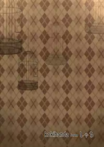 [Shachi (kokihanada)] Yona Yona Senjou Sakusen Kiroku III (Arknights) [Chinese] [Digital]