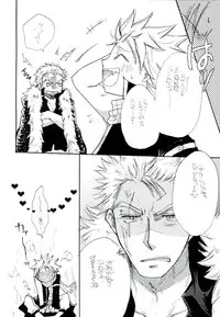 (C89) [Ohtohcan (Mitsukan)] Yoiyami no Hoshi (FAIRY TAIL)