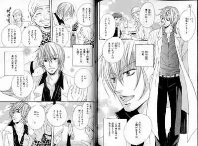 B-BOY LUV 17 医者特集