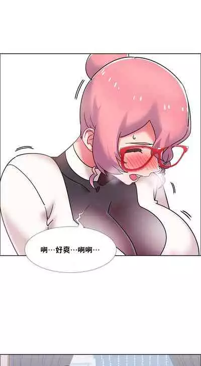 租賃女孩 第二季