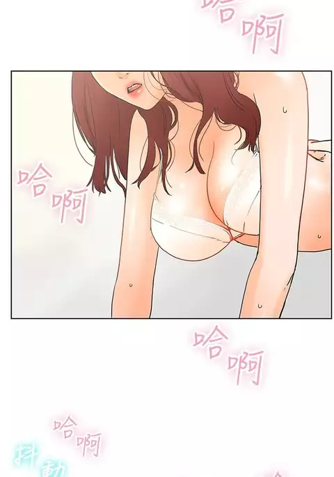 peng you de qi zi：you ni zai de jia 朋友的妻子 ch.1~9 中文