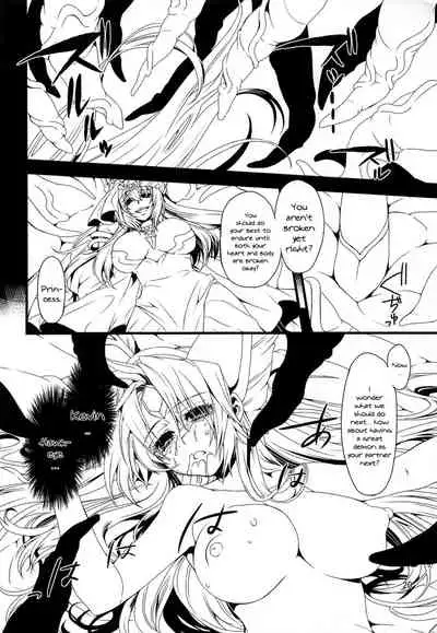 (C82) [ITIBOSI (Takatsuki Ichi)] BADEND (Seiken Densetsu 3) [English] {Doujins.com}