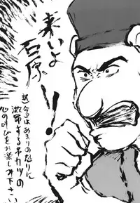 [Omodume (Kushikatsu Koumei)] Omodume BOX XVI (Ore no Imouto ga Konna ni Kawaii Wake ga Nai) [Digital]