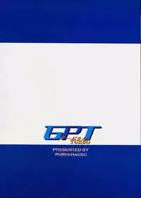 (CR29) [Purin House (Nakai Kana)] GPT ge purin Turbo (Gunparade March,Shining Force)