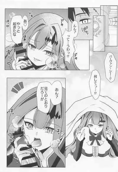 (SC2022 Spring) [macalogy (Amashiro Mio)] Yousei Kishi Tristan o Kondo koso Wakaraseru Hon (Fate/Grand Order)