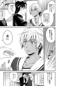 (C94) [Heineken (Koma)] Another one! (Detective Conan)