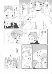 (C94) [Ichinichi Sanjou (Jinguu Kozue)] Second Virgin (DARLING in the FRANXX)