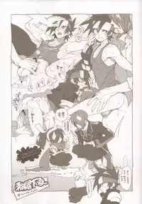 (Shota Scratch 16) [Article 60 of Criminal Code (Shuhan)] RaKuGaKi./Monochrome.[20120219] (Various)