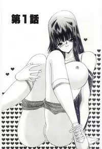 [Hayami Yumi] Are Shite Ageru