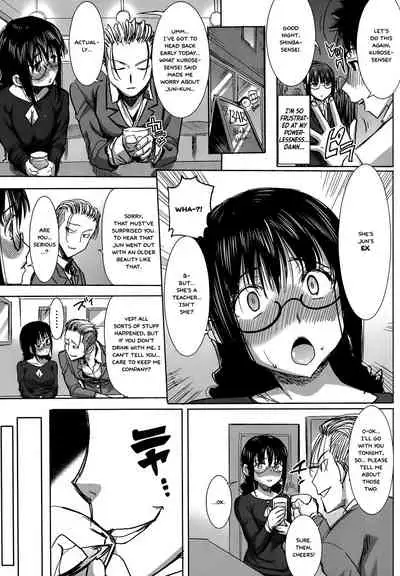 Unsweet Kurose Katsuko Plus Kakugo...