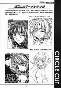 [SPT] KUBIWA TSUUSHIN VOLUME 1 (Card Captor Sakura)
