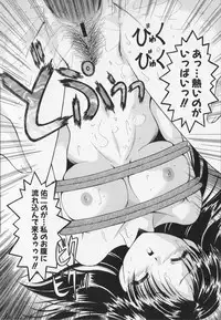 [Natsukawa Fuyu]Kankin