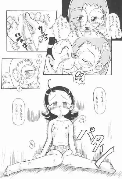 (Puniket 7) [Akinasuya (Kumo Shou Yama Hikari Shou)] Fuwafura Session (Ojamajo Doremi)