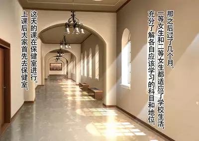 Honjitsu de Danshi wa Haishi Shimasu! Kyousei Josou Gakuen