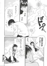 [Anthology] Naru Hina Z 2 (Various)