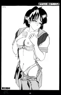 [Studio Katsudon (Manabe Jouji)] Rock Buster Go Shot!! (Rockman DASH) [English] [SaHa]