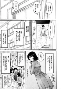 Action Pizazz Special 2016-01