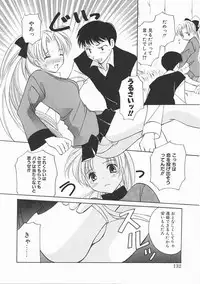 [Kouno Yukiyo] Sanchoume Jinja Kitan