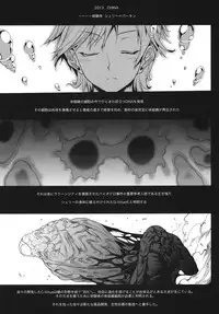 (C83) [ERECT TOUCH (Erect Sawaru)] SHERRY HAZARD (Resident Evil 6, Hyouka, Samurai Spirits)