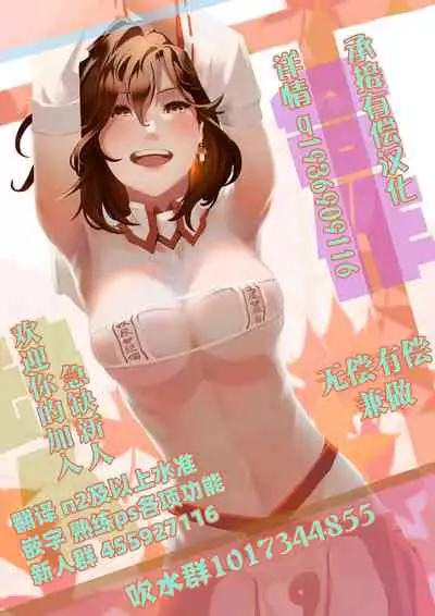 Rengoku Rakuen