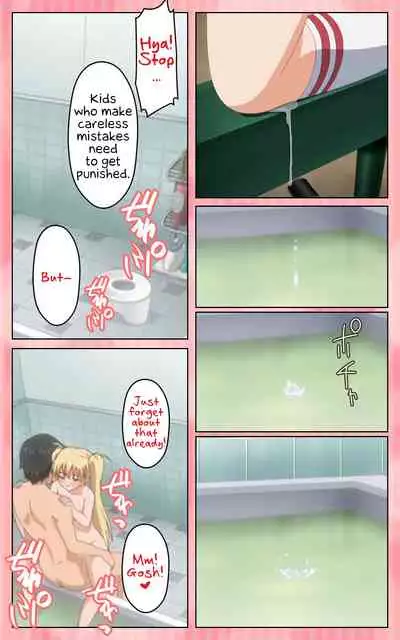 [Blue Gale] [Full Color Seijin Han] Oni Chichi 1 #1 Konamaiki na Hot Pants Complete Ban | Demon Father 1#1 Cheeky Girl with Hot Pants Complete [English] [EHCOVE] [Digital]