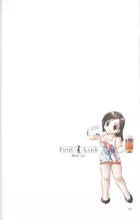 [Nagano Akane] Petit Link 3