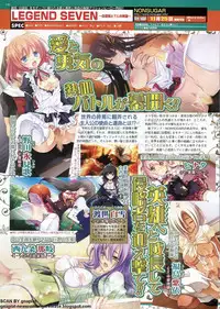 BugBug 2011-12 Vol. 208