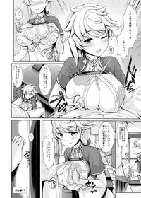 [Uni no Tane (uni8)] GranZuri! - Kessen - Chichi no Kosenjou Sonota Goudoushiyon Sakuhin Tsumeawase (Granblue Fantasy, Kantai Collection -KanColle-)