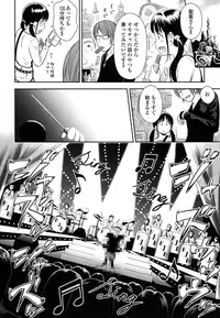 [Quzilax] Utaite no Ballad Ch. 1-4