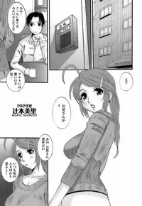 [Ten-Chu-Maru] Choukyou Danchiduma (The Breaking wife in housing complex.)