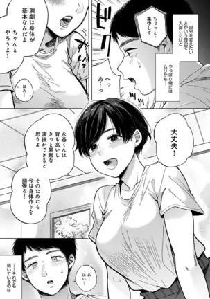 COMIC アンスリウム 2020年10